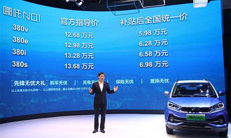 2018广州车展 中国品牌新能源新车的所有看点都在这里了